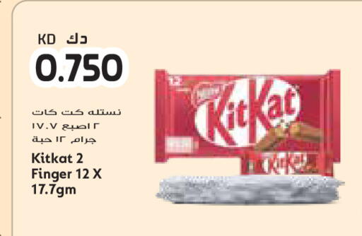 available at Grand Costo in Kuwait - Kuwait City