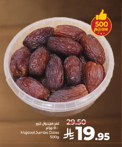 available at LULU Hypermarket in KSA, Saudi Arabia, Saudi - Mecca