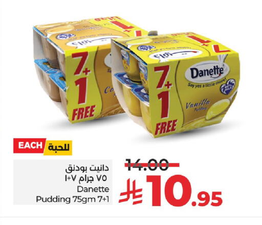 Vanilla available at LULU Hypermarket in KSA, Saudi Arabia, Saudi - Al Hasa