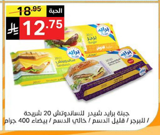 available at Noori Supermarket in KSA, Saudi Arabia, Saudi - Jeddah