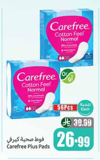 available at Othaim Markets in KSA, Saudi Arabia, Saudi - Khamis Mushait