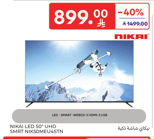 available at Carrefour in KSA, Saudi Arabia, Saudi - Buraidah