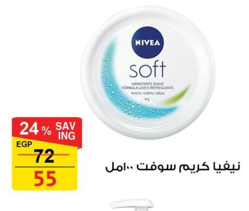 available at Fathalla Market  in Egypt - Cairo