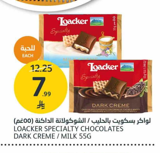 available at AlJazera Shopping Center in KSA, Saudi Arabia, Saudi - Riyadh