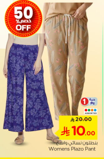 available at Nesto in KSA, Saudi Arabia, Saudi - Riyadh