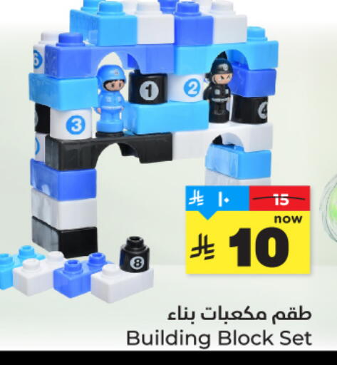 available at Hyper Al Wafa in KSA, Saudi Arabia, Saudi - Al-Kharj