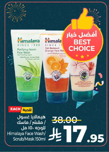 Orange Turmeric Licorice available at LULU Hypermarket in KSA, Saudi Arabia, Saudi - Hail