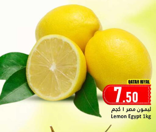 Lemon from Qatar Egypt available at دانة هايبرماركت in قطر - الوكرة