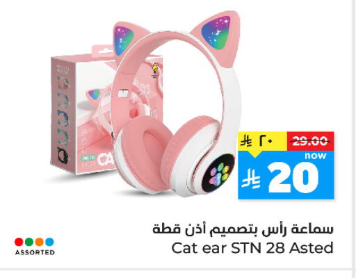 available at Hyper Al Wafa in KSA, Saudi Arabia, Saudi - Jeddah