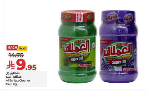available at LULU Hypermarket in KSA, Saudi Arabia, Saudi - Hafar Al Batin