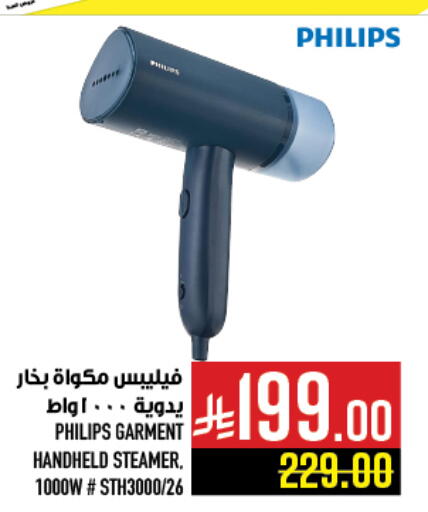 available at Abraj Hypermarket in KSA, Saudi Arabia, Saudi - Mecca