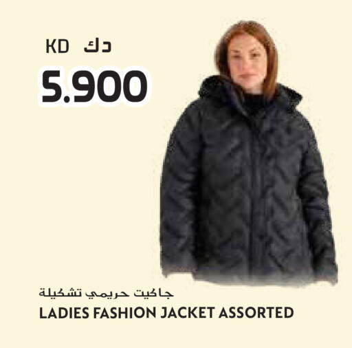 available at Grand Hyper in Kuwait - Jahra Governorate