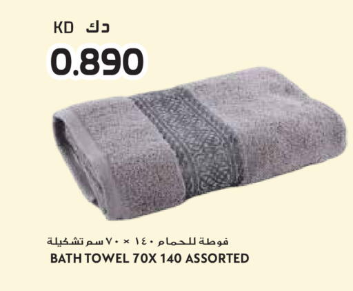 available at Grand Hyper in Kuwait - Ahmadi Governorate