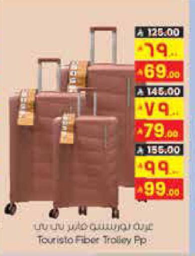 available at City Flower in KSA, Saudi Arabia, Saudi - Jubail