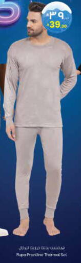 available at City Flower in KSA, Saudi Arabia, Saudi - Yanbu