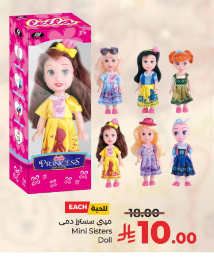 available at LULU Hypermarket in KSA, Saudi Arabia, Saudi - Qatif