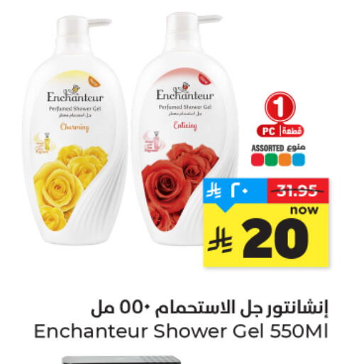 available at هايبر الوفاء in مملكة العربية السعودية, السعودية, سعودية - المنطقة الشرقية