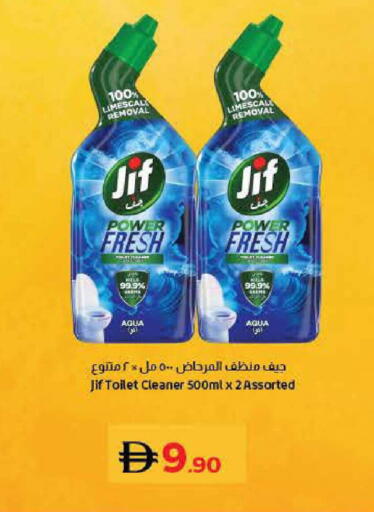 available at Lulu Hypermarket in UAE - Umm al Quwain