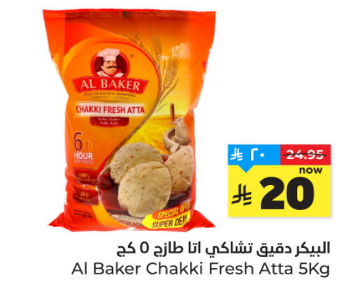 available at هايبر الوفاء in مملكة العربية السعودية, السعودية, سعودية - المنطقة الشرقية