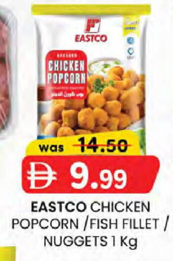 available at Safa Hyper in UAE - Al Ain