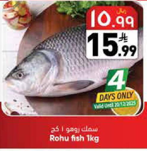 available at City Flower in KSA, Saudi Arabia, Saudi - Sakaka