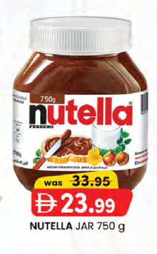 available at K M Trading  in UAE - Dubai