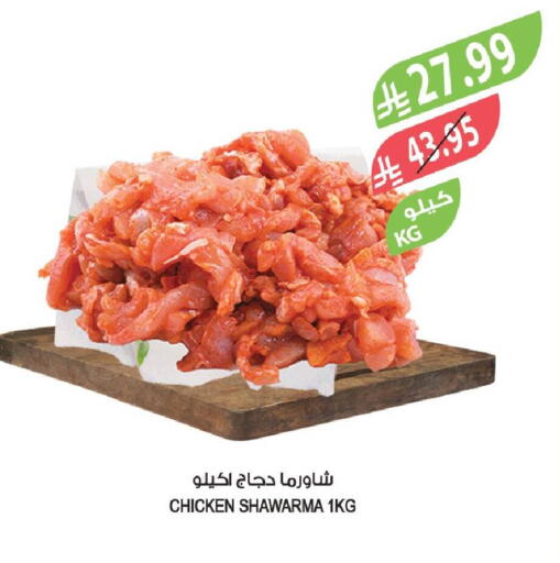 available at Farm  in KSA, Saudi Arabia, Saudi - Sakaka