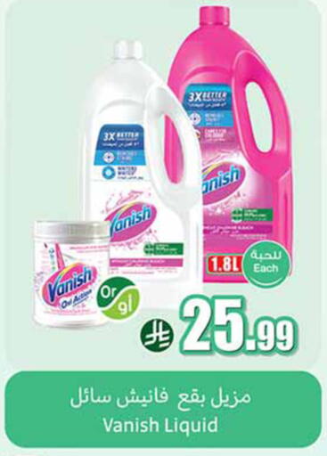 available at Othaim Markets in KSA, Saudi Arabia, Saudi - Abha