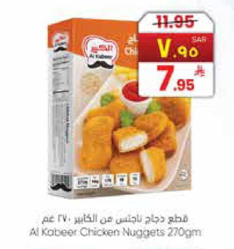 available at ستي فلاور in مملكة العربية السعودية, السعودية, سعودية - نجران