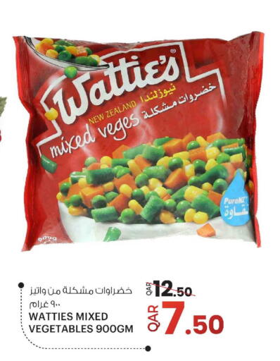 available at Ansar Gallery in Qatar - Al Daayen