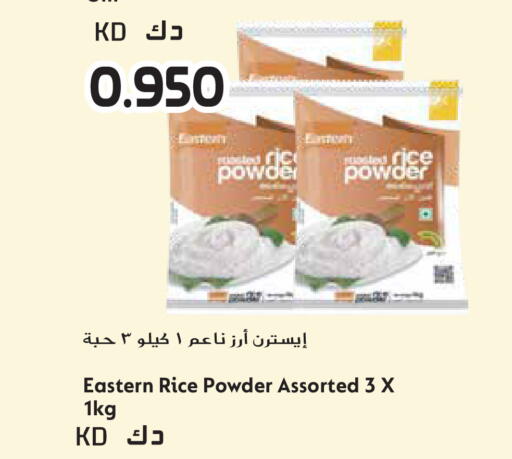 available at جراند هايبر in الكويت - محافظة الأحمدي