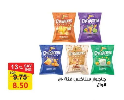 available at Fathalla Market  in Egypt - Cairo