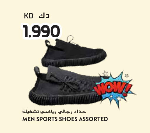 available at Grand Hyper in Kuwait - Ahmadi Governorate