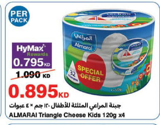 available at هايبرماكس in الكويت - مدينة الكويت