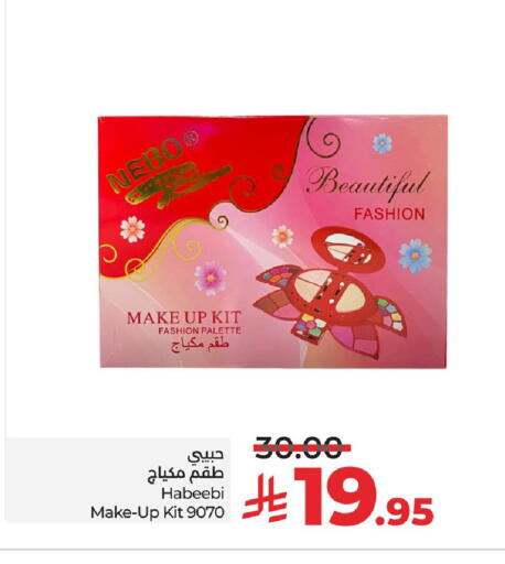 available at LULU Hypermarket in KSA, Saudi Arabia, Saudi - Saihat
