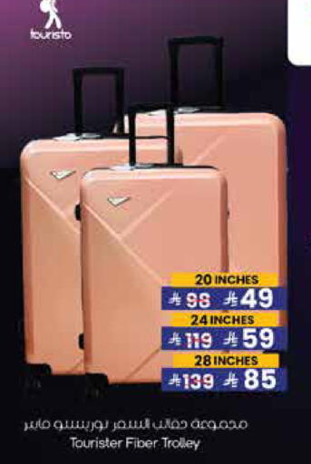 available at ستي فلاور in مملكة العربية السعودية, السعودية, سعودية - المنطقة الشرقية