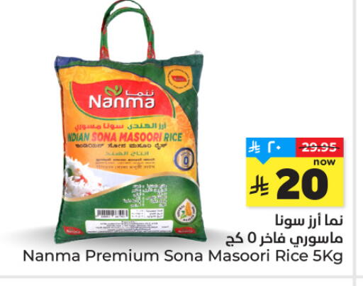 available at Hyper Al Wafa in KSA, Saudi Arabia, Saudi - Ta'if