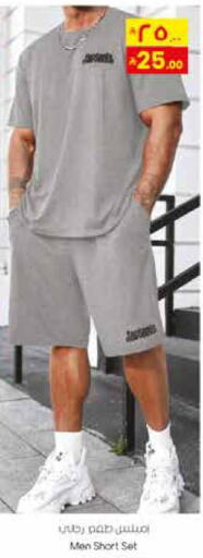 available at City Flower in KSA, Saudi Arabia, Saudi - Sakaka