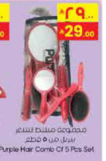 available at City Flower in KSA, Saudi Arabia, Saudi - Dammam