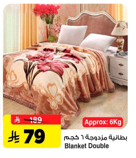 available at Al Madina Hypermarket in KSA, Saudi Arabia, Saudi - Riyadh
