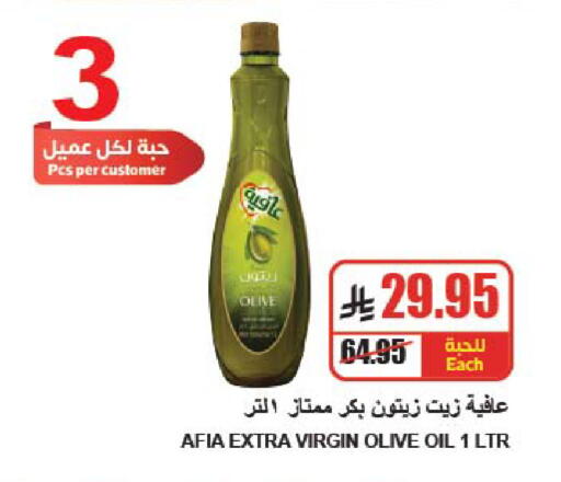 available at A ماركت in مملكة العربية السعودية, السعودية, سعودية - الرياض