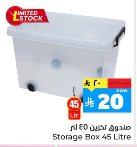 available at Hyper Al Wafa in KSA, Saudi Arabia, Saudi - Al-Kharj