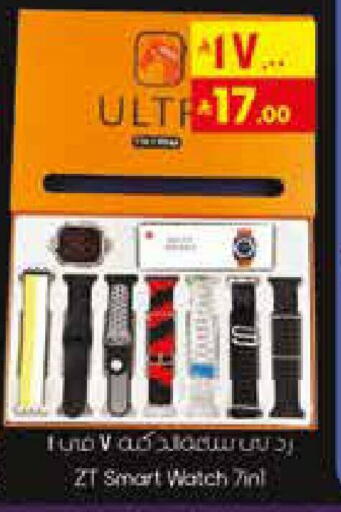 available at City Flower in KSA, Saudi Arabia, Saudi - Najran