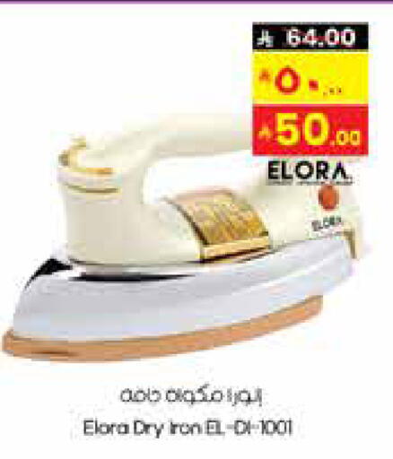 available at City Flower in KSA, Saudi Arabia, Saudi - Arar