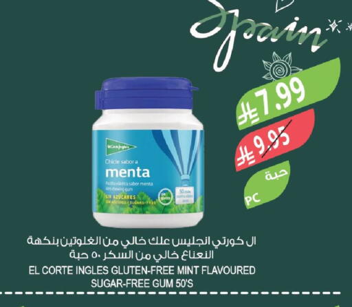 Mint available at Farm  in KSA, Saudi Arabia, Saudi - Riyadh