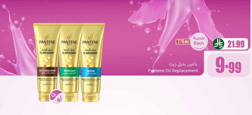 available at Othaim Markets in KSA, Saudi Arabia, Saudi - Al Qunfudhah