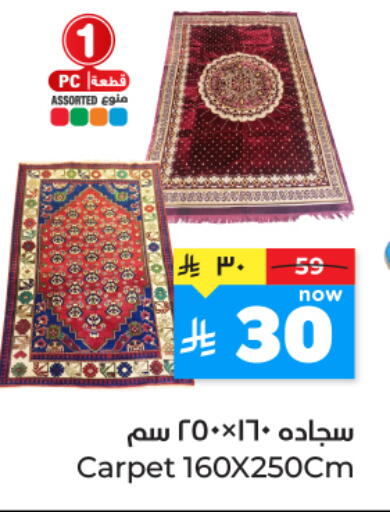 available at هايبر الوفاء in مملكة العربية السعودية, السعودية, سعودية - المنطقة الشرقية