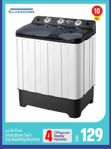 available at Paris Hypermarket in Qatar - Doha