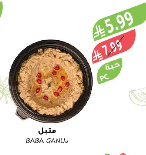 available at المزرعة in مملكة العربية السعودية, السعودية, سعودية - سكاكا