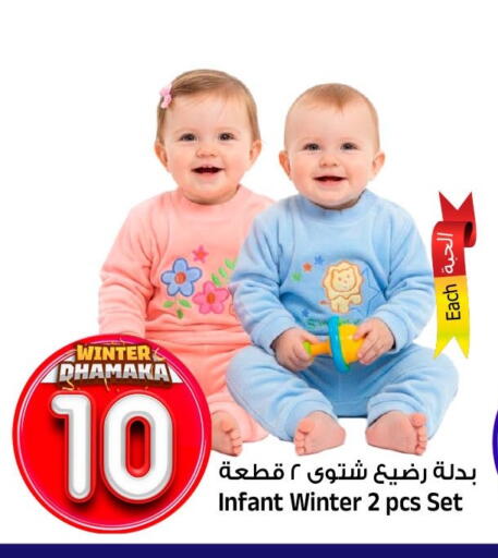 available at Al Madina Hypermarket in KSA, Saudi Arabia, Saudi - Riyadh